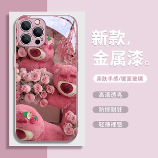 适用iPhone14ProMax手机壳粉色苹果13新款 15草莓熊8plus鲜花12Pro少女心11卡通xs创意xr高级感x女生7玻璃6s套