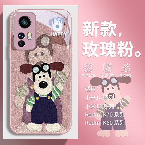 卡通适用小米系列手机壳玻璃