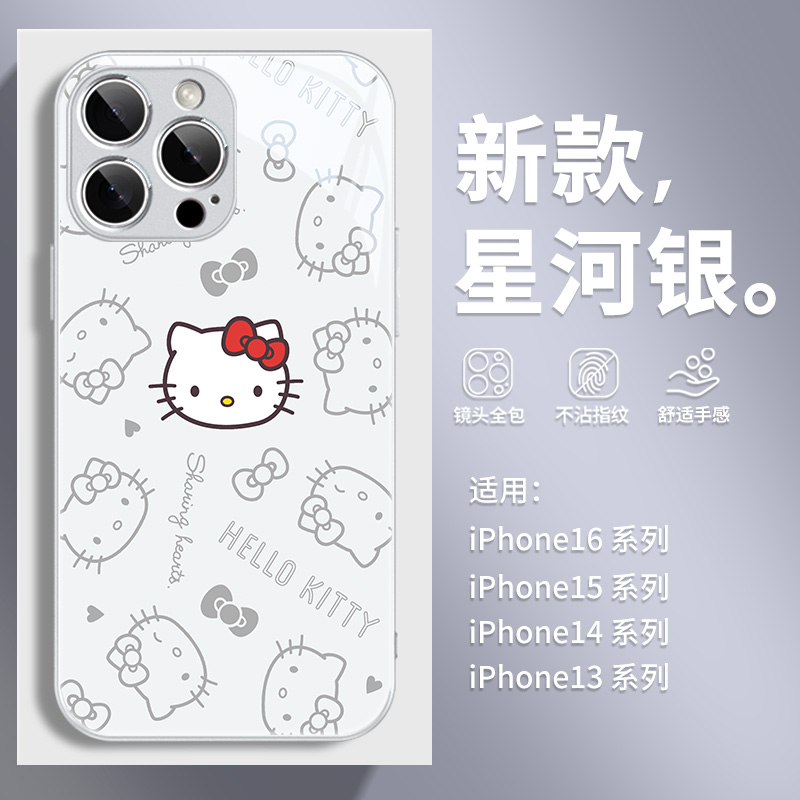 可爱适用苹果14玻璃手机壳