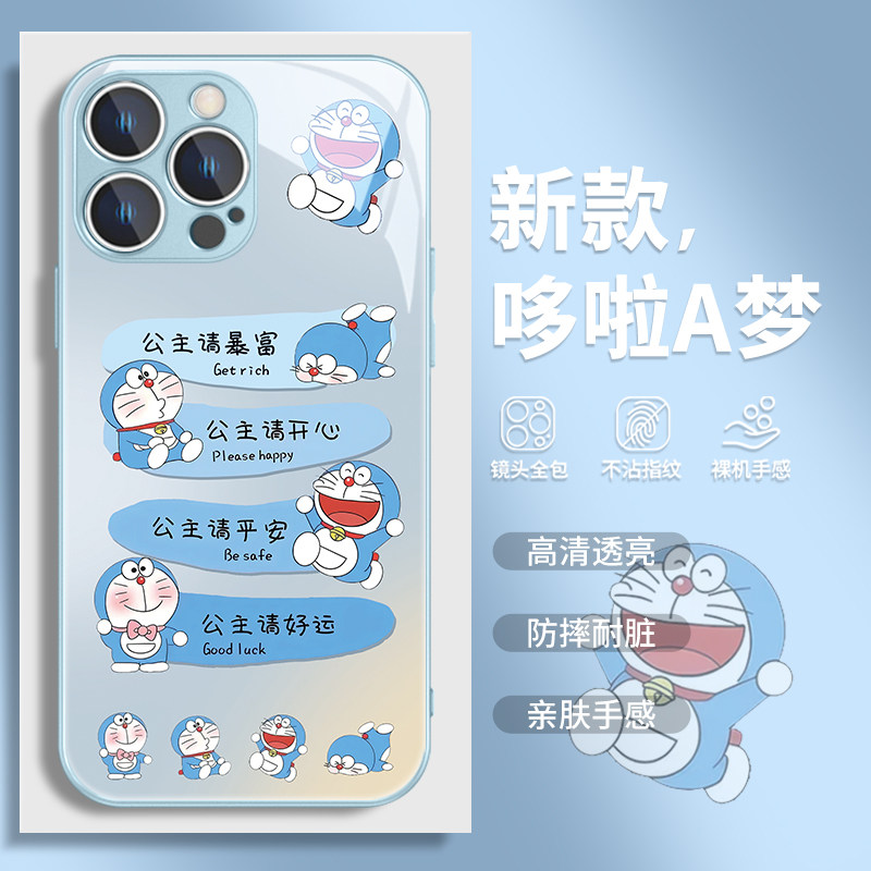 卡通适用苹果系列手机壳玻璃