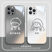 情侣手机壳iPhone15Promax新款 苹果16简约14pro线条17发财xs高级感12创意13小众11一对8plus镜面air玻璃xr套