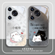 情侣猫咪适用华为pura80pro手机壳p70新款 荣耀400小祖宗300文字mate60 50可爱一对40e小众nova14男女13保护套