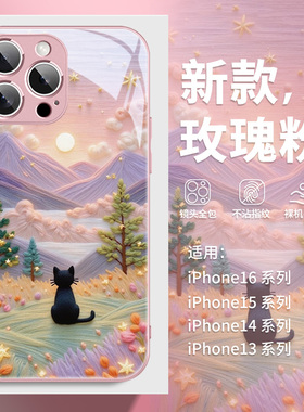 黑色小猫苹果15手机壳16e新款iphone16promax日落星空14梦幻xr/xs少女mini小清新13卡通12高级感11玻璃8plus