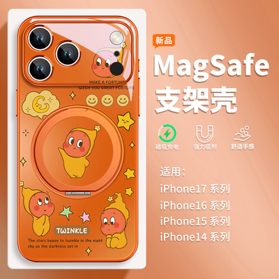 星星人适用苹果17手机壳磁吸支架