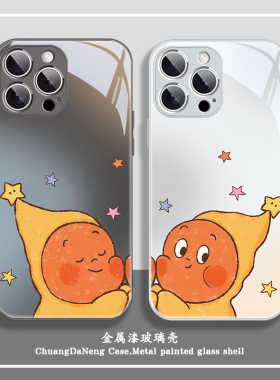 适用苹果16手机壳17情侣iphone15promax新款14星星人xr可爱16e一对15plus超火13网红12mini玻璃11套8p全包pm