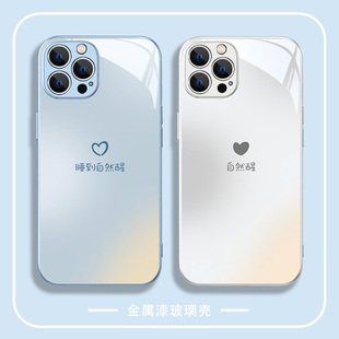 iPhone13情侣12pro简约11promax文字xs秀恩爱xr一对14plus小众7 睡到自然醒苹果16手机壳15新款 8高级感mini套