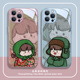 情侣苹果15手机壳iPhone14东北大红布16Pro新款 11油画xsmax花棉袄12mini土味x大红花xr秋冬7plus男女款 13玻璃
