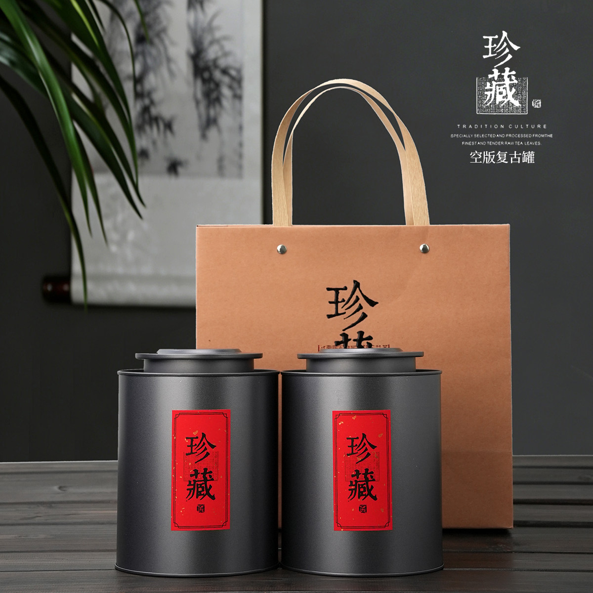 新款茶叶铁罐包装仿古色红茶绿茶六堡茶通用茶叶铁罐礼盒空盒定制,餐饮具,茶叶罐,淘宝优惠券,粉丝福利购,淘宝优惠卷