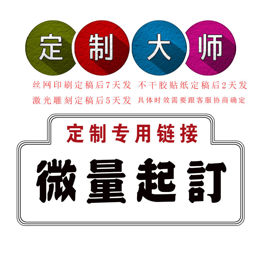 通用茶叶包装盒茶叶罐礼盒雕刻丝印茶名不干胶贴纸定制差价专拍,餐饮具,茶叶罐,淘宝优惠券,粉丝福利购,淘宝优惠卷