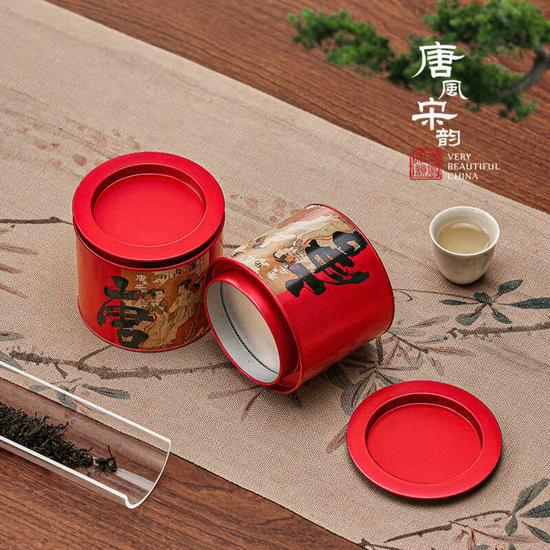 新款国风小号茶叶罐铁罐通用红茶正山小种二两装圆形密封罐空罐,餐饮具,茶叶罐,淘宝优惠券,粉丝福利购,淘宝优惠卷