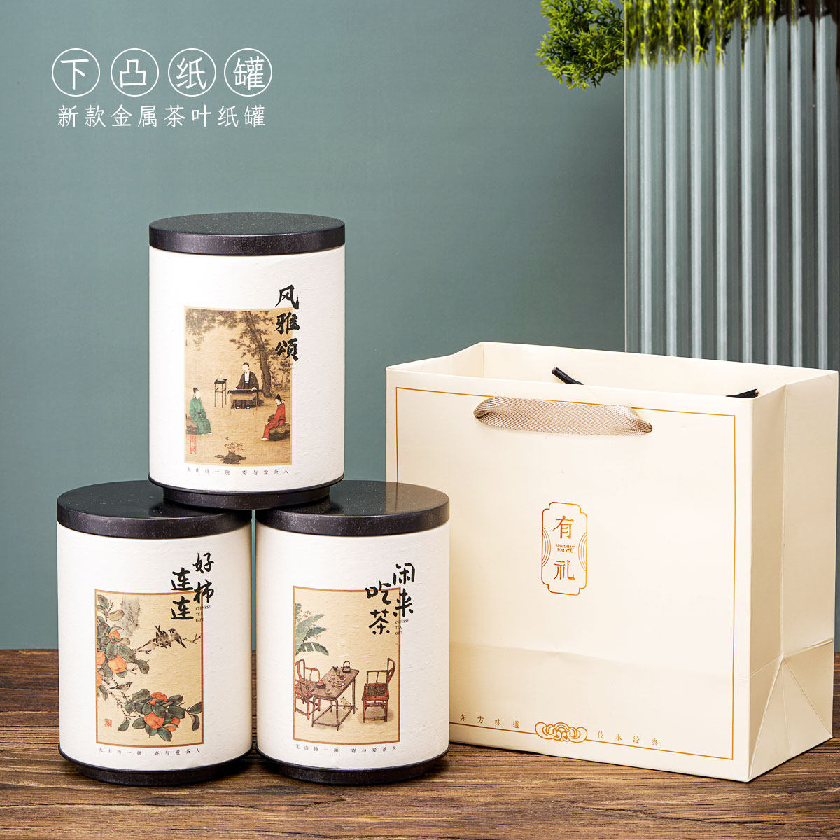 小号大号通用密封铁盖纸罐红茶绿茶花茶圆形茶叶罐高档纸罐定制