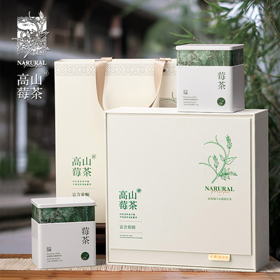 高档新款莓茶茶叶包装盒张家界莓茶永顺莓茶铁罐包装礼盒空盒定制