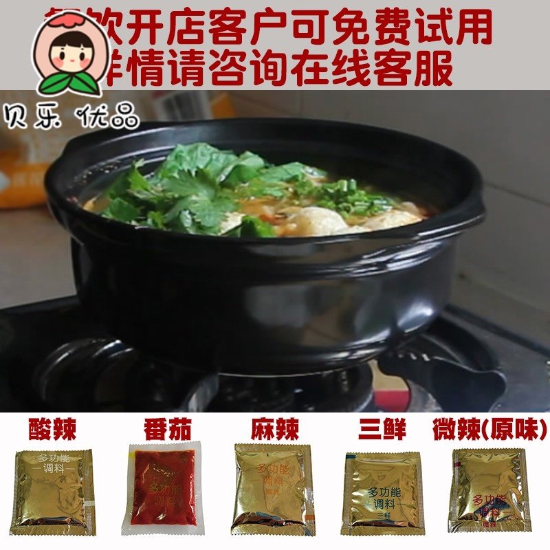 土豆粉餐饮包砂锅米线餐饮商用三鲜酸辣刀削面条麻辣调料姐弟俩|ruв категории зерно риса/север и Юг сухих грузов/приправы, приправы/джем/салат, приправы, другие приправы - от Buy2taobao.com для оказания профессиональной услуги покупки агента Taobao