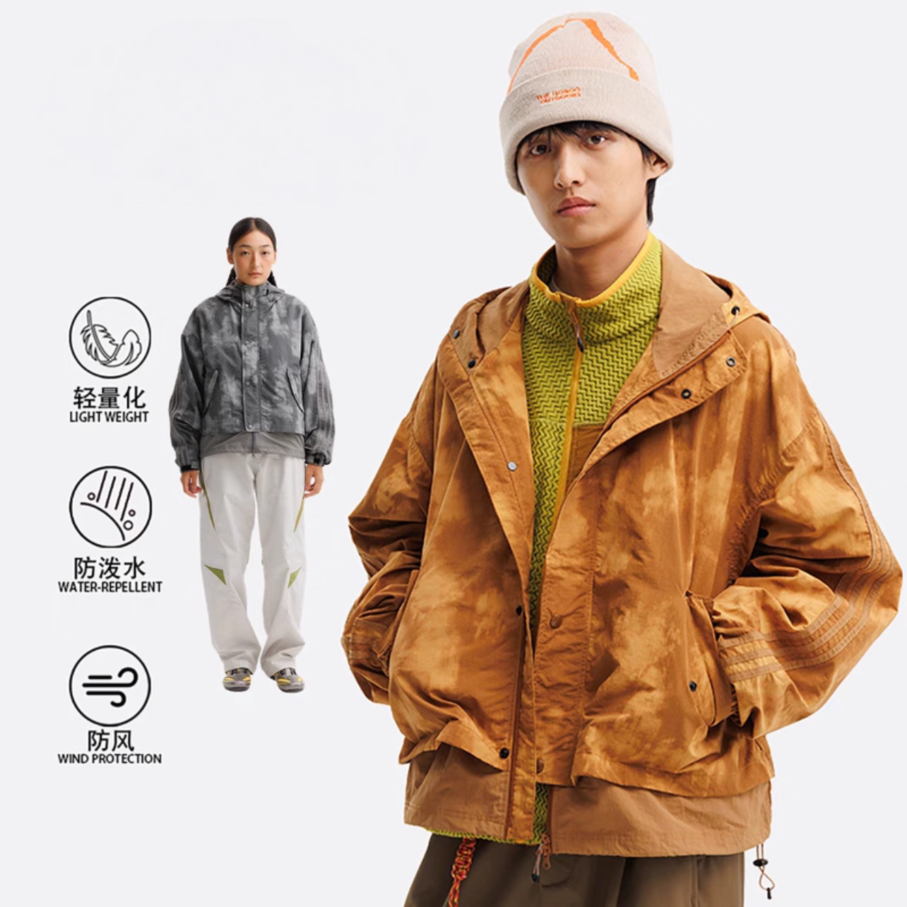 潮牌轻量化机能户外运动防风防水外套夹克男女同款连帽上衣迷彩色