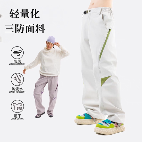 美式潮牌软壳工装多口袋冲锋裤