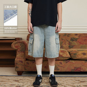 YWB水洗浅蓝色美式 男女 宽松显瘦阔腿七分裤 大口袋牛仔中裤 夏新款