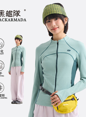 山系户外肌理格女款辣妹紧身运动户外休闲速干轻量化抗菌上衣外套