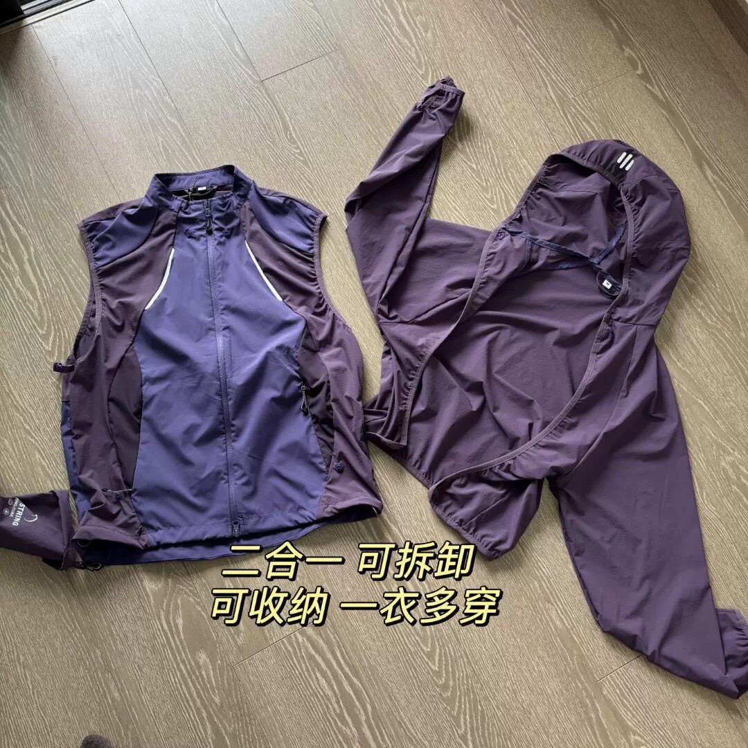 可拆卸骑行防晒外套二合一多功能开衫骑行服男女同款休闲防晒外套