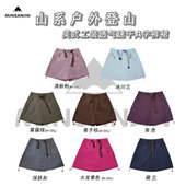 a字裙透气短裤 裙女2026新款 假两件半身裙 裤 户外运动山系机能工装