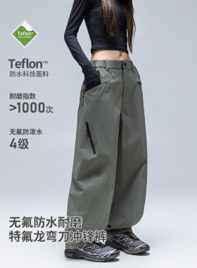 秋季男女机能无氟防泼工装裤
