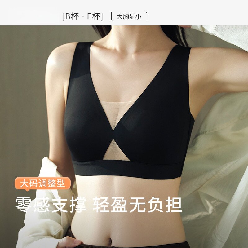 黛尔灵大胸显小无钢圈兔耳杯文胸