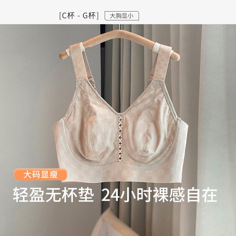 品牌黛尔灵大码胖mm内衣女超薄大胸显小无痕裸感文胸镂空透气胸罩