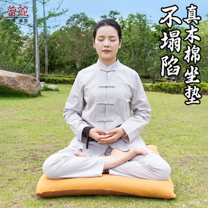 南怀瑾先生设计款普舵真木棉打坐拜垫禅修垫专业打坐垫居家静坐垫