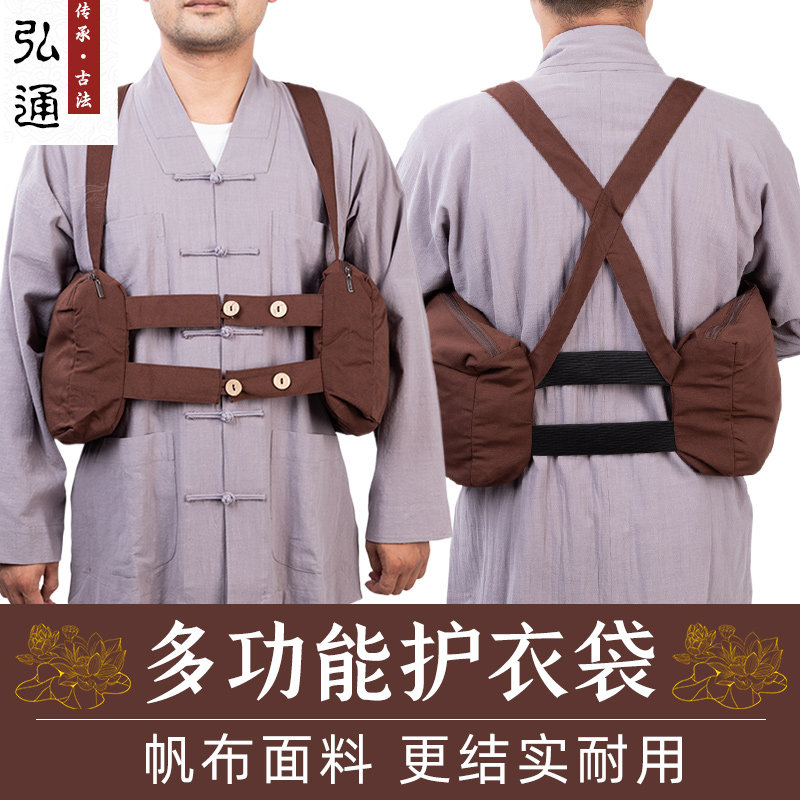 特卖护衣袋三衣袋僧包佛学院出家僧人用品双肩背袋香包居士包,箱包皮具/热销女包/男包,男士包袋,淘宝优惠券,粉丝福利购,淘宝优惠卷