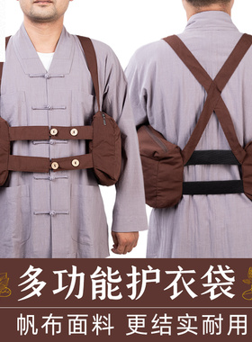 新护衣袋三衣袋僧包佛学院出家僧人用品双肩背袋香包居士包