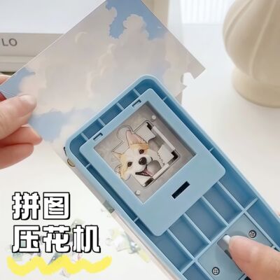 Kamie Super Punch Puzzle Puncher