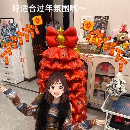 跨年夜充气许愿树发财气球