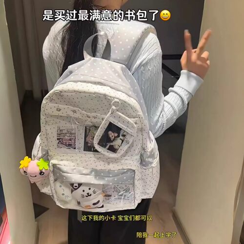 痛包书包开学季学生大容量双肩包