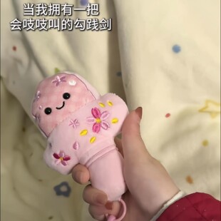 越王勾践剑会发声解压毛绒玩具可爱礼物挂件文创钥匙扣旅游纪念品