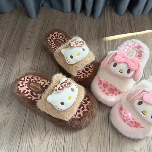 哈喽kitty拖鞋豹纹毛毛棉拖女款家居室内2025新款厚底防滑一字拖