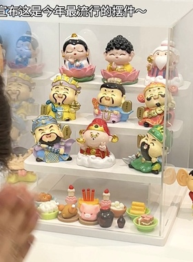 小神仙新年摆件桌面装饰卡通财神