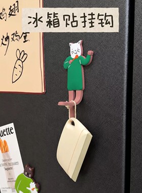 可爱下厨猫咪磁性冰箱贴挂钩创意
