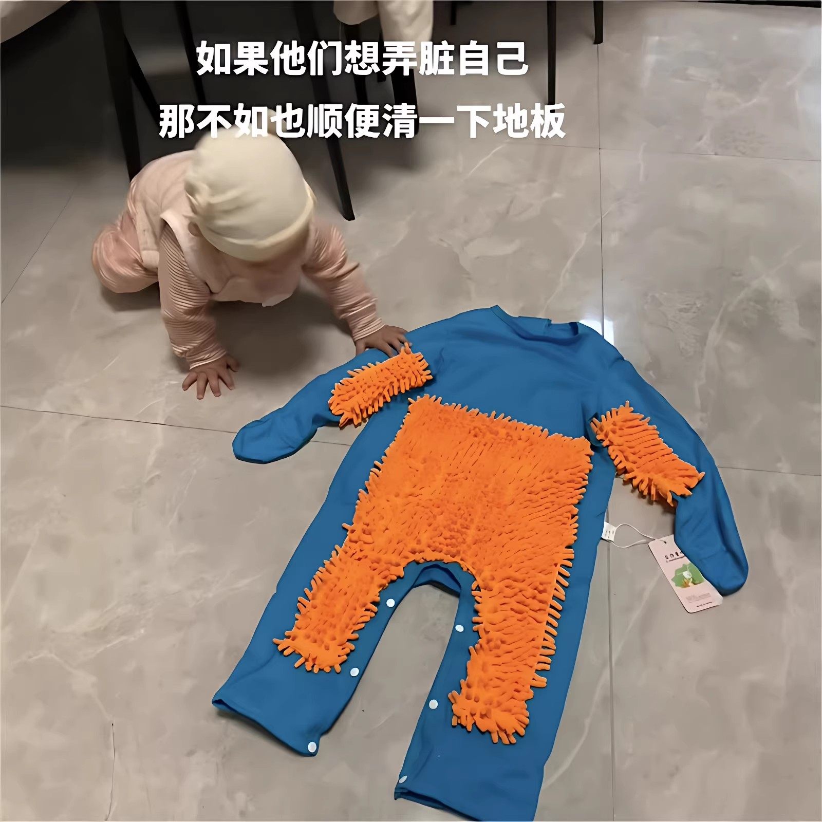 婴儿地板爬爬服长袖毛绒连体衣宝宝拖地擦地爬行服创意亲肤家居服