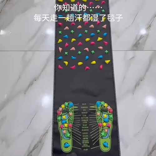 创意脚底按摩垫通经络脚踩款七彩
