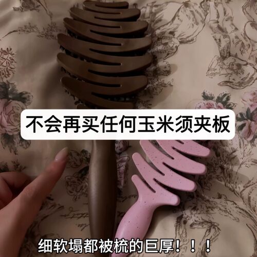 松塔猪鬃毛梳高颅顶蓬松神器家用