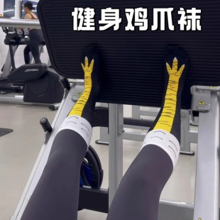 鸡爪袜健身搞怪长筒搞笑鸡脚袜搞怪可爱抖音同款吸汗舒适运动袜子