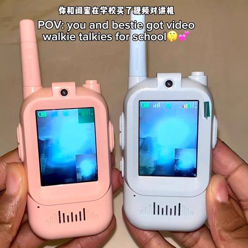 视频对讲机儿童远距离无线玩具