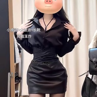 蚂蚁腰小皮裙大波浪半身裙套装搭配上衣冬高级感黑色御姐风包臀裙