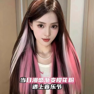 樱花粉一片式假发片挑染显发量蓬松仿真无痕音乐节免漂染直发发片