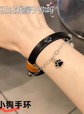 小狗爪印皮质手链女个性可爱链条