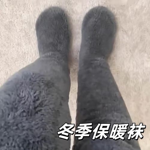 冬季保暖袜加绒加厚过膝长筒袜