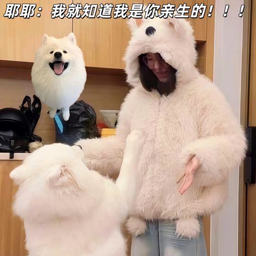 西高地萨摩耶毛绒外套小狗狗超喜欢仿真毛毛外套加厚冬季遛狗套装