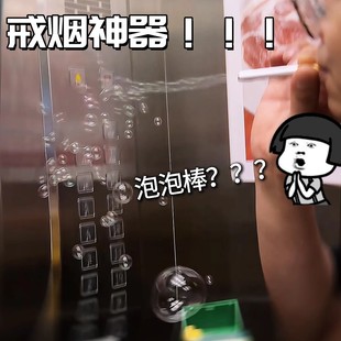 烟盒吹泡泡发泄解压小道具仿真香烟吐泡泡玩具成年人戒烟小神器