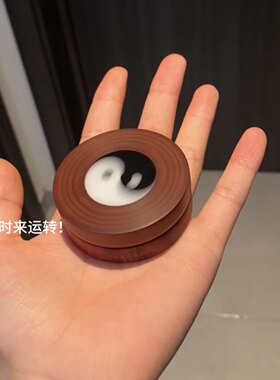 太极手指陀螺指尖八卦小叶紫檀犀