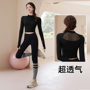 健身服女2025新款专业跑步瑜伽长袖套装显瘦速干带胸垫运动上衣