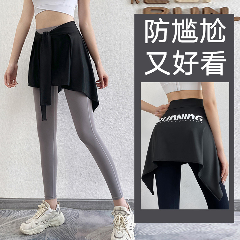 一片式速干防走光遮臀运动短裙
